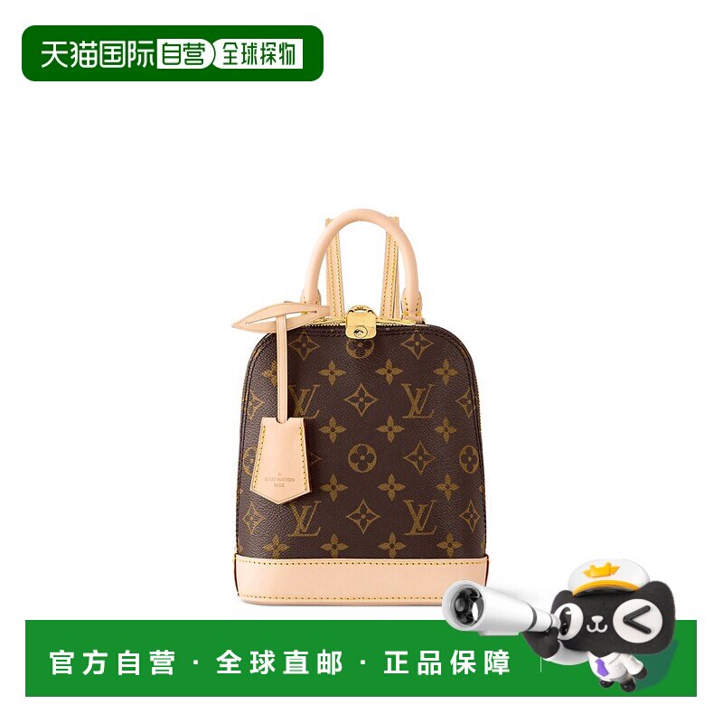 1h可退 欧洲直邮louis vuitton/路易威登 女士 双肩包背包