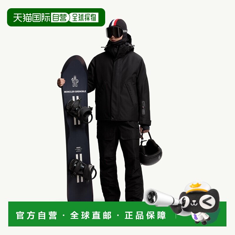 自营欧洲直邮Moncler盟可睐 Lambir男士黑色GORE-TEX®连帽滑雪夹图片