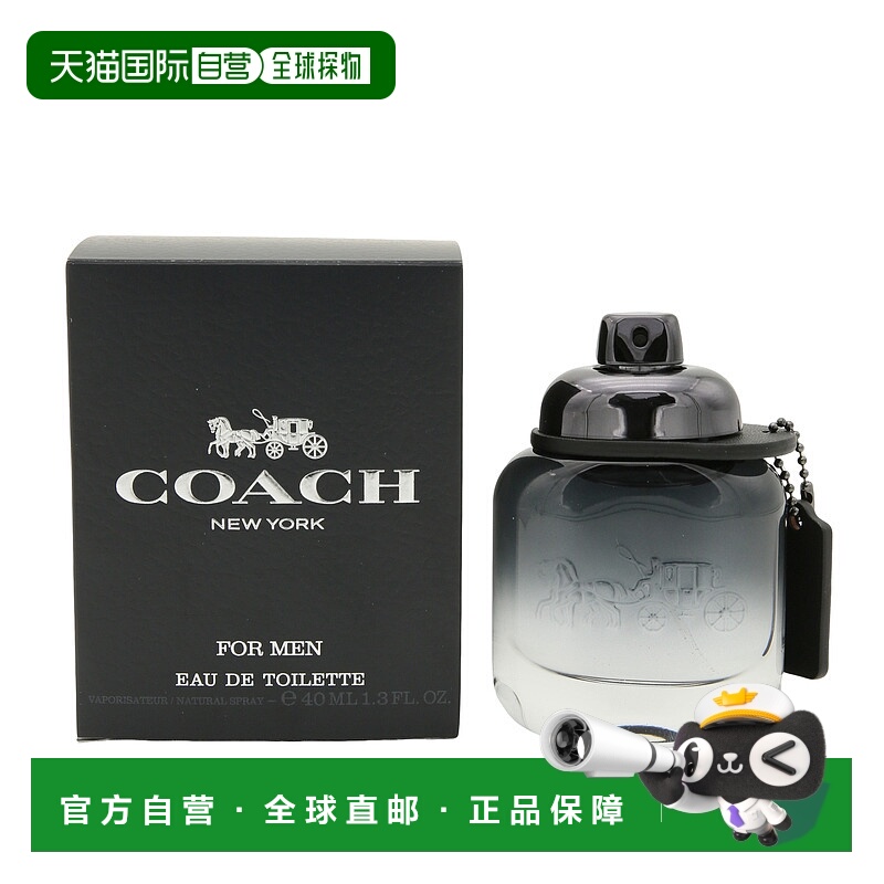 香港直邮Coach 蔻驰经典同名男士淡香水 40ml正品