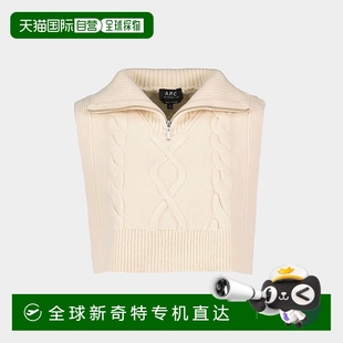 男士 圍巾披肩 歐洲直郵a.p.c. 1h可退