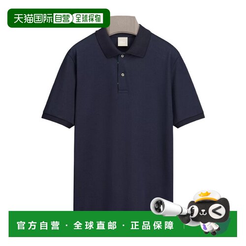 香港直邮CHRISTIAN DIOR 男士POLO衫 693J801A3112C支付后1h可退