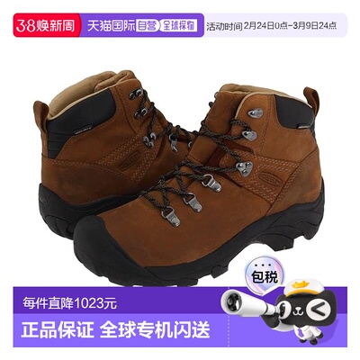 1h可退 香港直邮keen 男士 Pyrenees 靴子