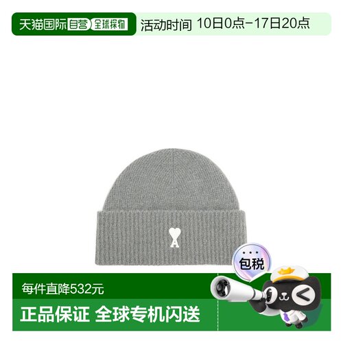 香港直邮Ami Paris 条纹羊毛毛线帽 UBO005.KN0135.针织帽
