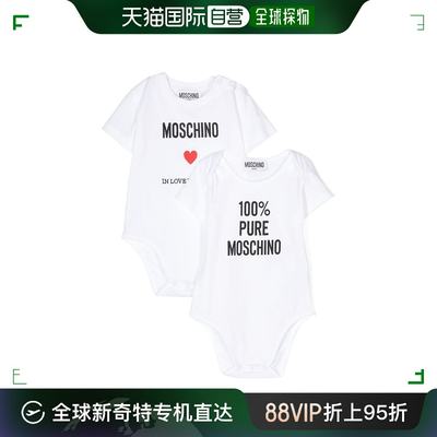 香港直邮Moschino 短袖连体衣两件装 MUY06JLAA22