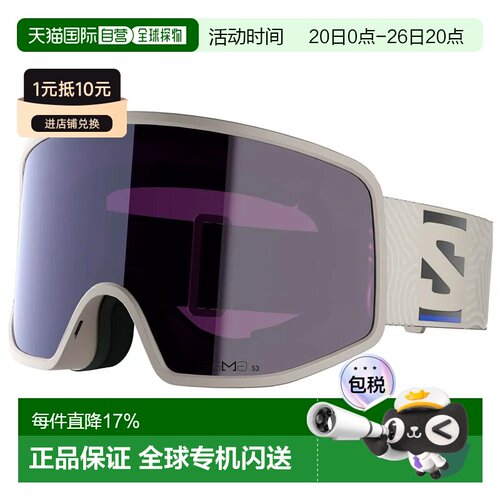 欧洲直邮SALOMON Sentry Pro Sigma 滑雪镜 中性