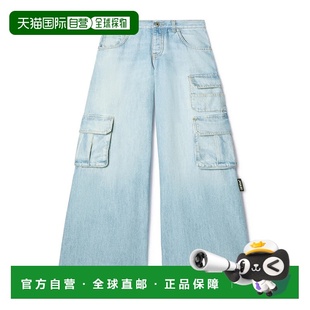 OWYB019S25DEN002 阔腿牛仔裤 香港直邮Off White