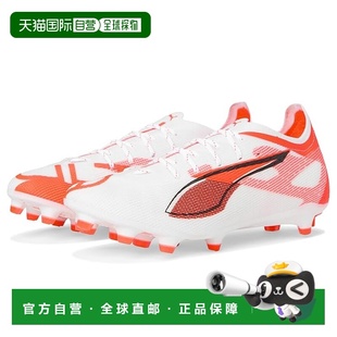 1h可退 香港直邮Puma 彪马 男士 Ultra 5 Pro Firm, Artificial G