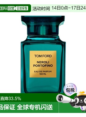 欧洲直邮TF汤姆福特绝耀倾橙男女士浓香水30MLTF中性EDP香正品