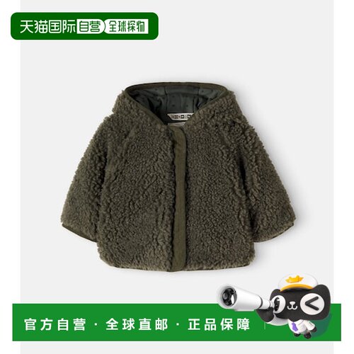 香港直邮Bonton/Piper teddy女童夹克 【付后1h可退】