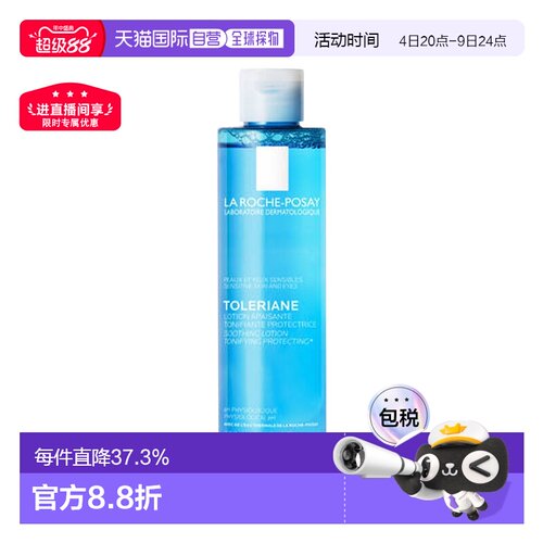 理肤泉均衡清润爽肤水200ml补水