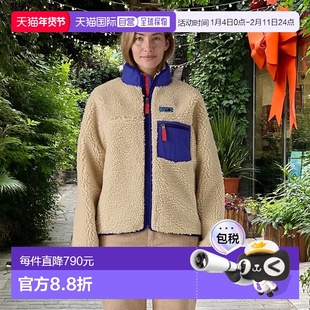 自营欧洲直邮PATAGONIA 女士经典 Retro-X 抓绒夹克