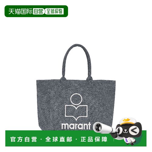 1h可退 香港直邮ISABEL MARANT 女士手提包 PM0001FAA1X19M02FK S