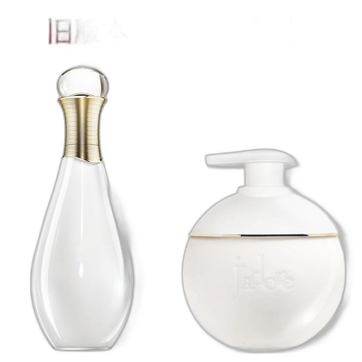 欧洲直邮Dior迪奥真我美肌香体身体乳芬芳水润200ML正品