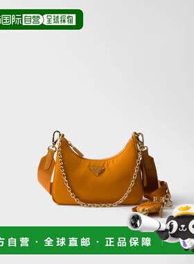 1h可退 欧洲直邮PRADA 普拉达 26春夏 1BH204_R064_F0287_V_WRK