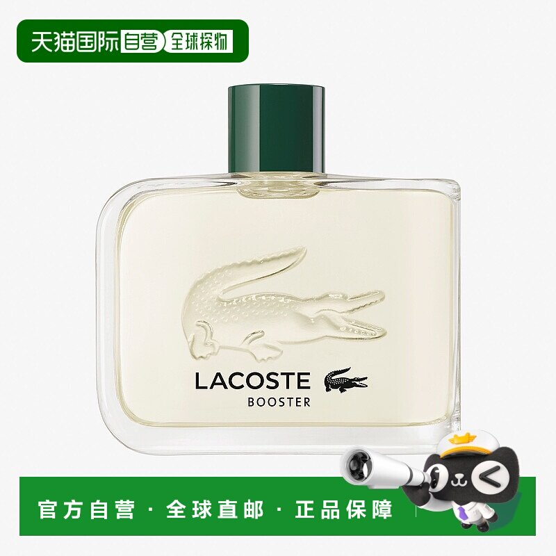 欧洲直邮Lacoste 拉科斯特鳄鱼煽动者男性淡香水 125ml正品柑橘