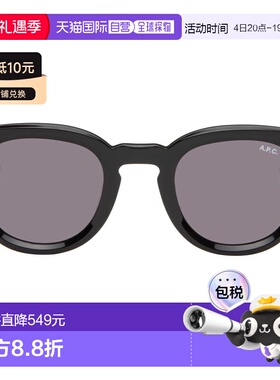 1h可退 香港直邮A.P.C. 男士 黑色 Les Lou 太阳镜 ACABFM75018LZ