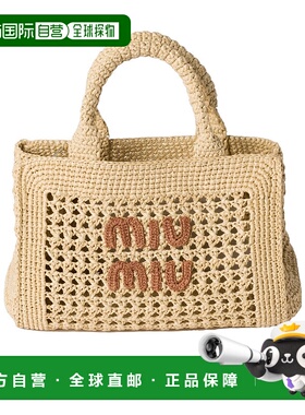 香港直邮Miu Miu 拉菲草效果编织单肩包 5BA219ADO1VOOO编织包