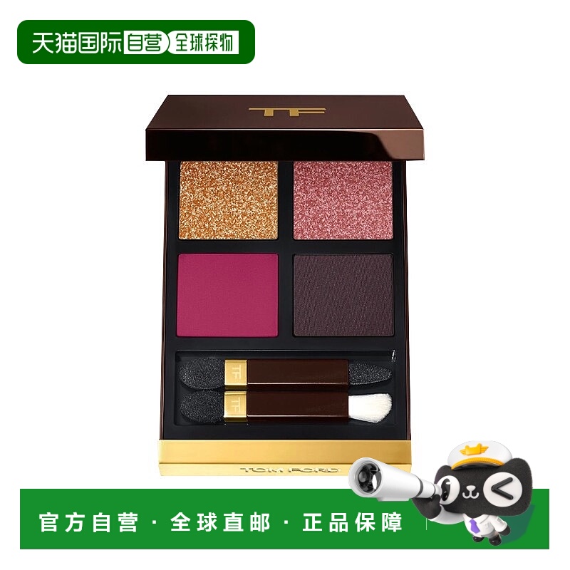 欧洲直邮Tom Ford汤姆福特【夜宴盘】四色眼影盘 8g #43 AMBROSIA