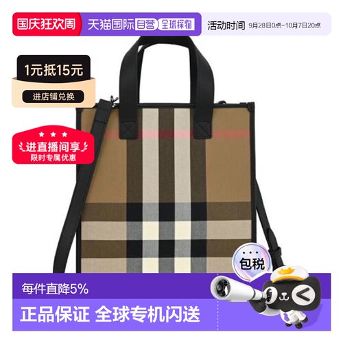 自营欧洲直邮Burberry/博柏丽House男女同款拼色帆布单肩包808455