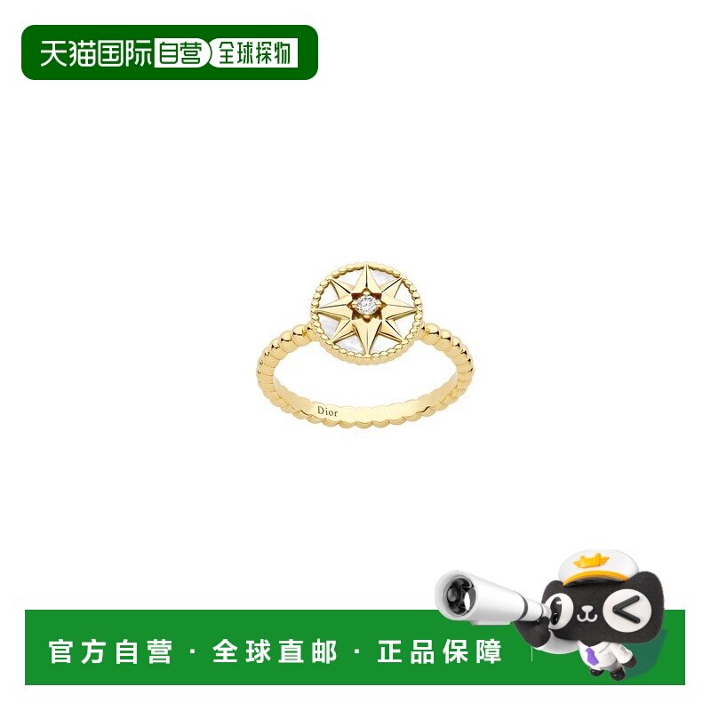 自营1h可退 欧洲直邮Dior 迪奥 女士黄色黄金戒指新款