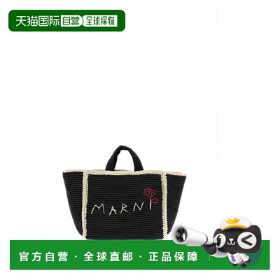 1h可退 香港直邮MARNI 女士手提包 SHMP0122L0P6769ZO762 SS2026