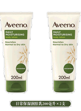 欧洲直邮英国药房艾维诺AVEENO日常保湿润肤乳液滋润补水200ml*2