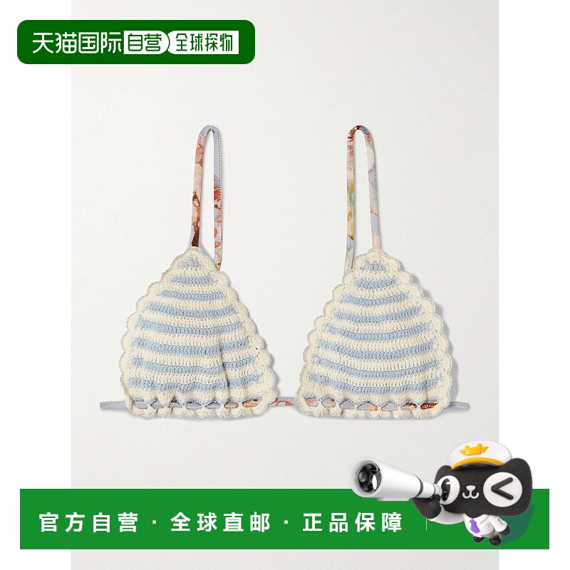 香港直邮ZIMMERMANN 女士 Awaken 条纹钩花棉质比基尼上装 5739WR