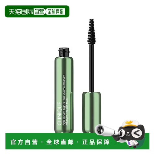 欧洲直邮Clinique倩碧纤长浓密滋养睫毛膏 10ml滋养浓密强化正品