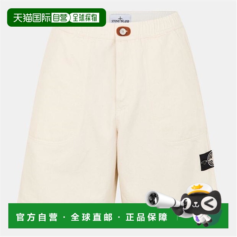 1h可退 香港直邮Stone Island 石头岛 男士 百慕大短裤  舒适时尚