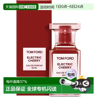 持久 欧洲直邮TomFord汤姆福特电光樱桃ElectricCherryEDP50ml正品