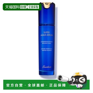 欧洲直邮娇兰Guerlain水合青春抚纹 保湿 精华液 50ml正品补水