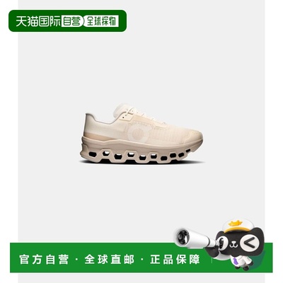 1h可退 香港直邮On 男士 Cloudmonster void m 运动鞋 3MF1067417