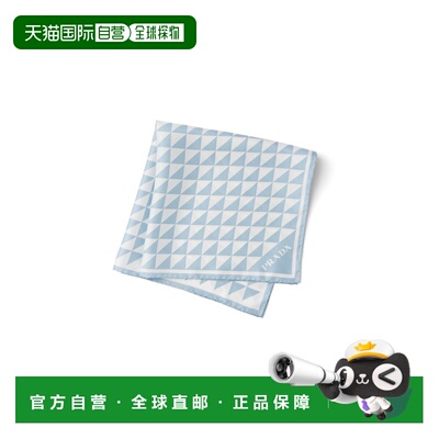 1h可退 欧洲直邮PRADA 普拉达 26春夏 1FF004_2DTP_F0X24 女士 围