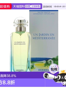 香港直邮Hermes爱马仕花园系列地中海花园香水清新EDT100ml正品