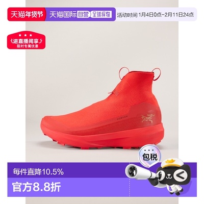 自营1h可退 欧洲直邮ARCTERYX 男士Norvan 4 Nivalis越野跑鞋