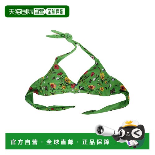1h可退 欧洲直邮MC2 Saint Barth 女士泳装 TRT000107385D SS2024
