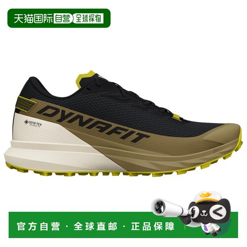 欧洲直邮DYNAFIT 男士户外越野跑鞋 0232302MILIT【付后1h可退】