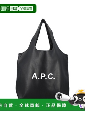 香港直邮A.P.C. 男士 薄绸小号手提包 M61861PUAAT托特包单肩包