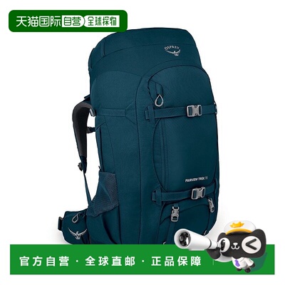 自营欧洲直邮Osprey Fairview® Trek70女士深蓝绿色尼龙徒步旅行