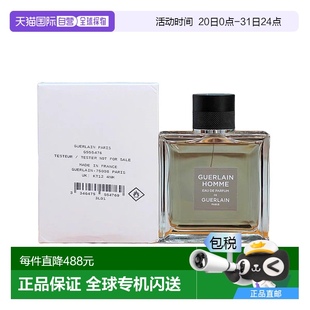 芳香木质调 欧洲直邮Guerlain娇兰同名男士 香水 浓香EDP 100ml
