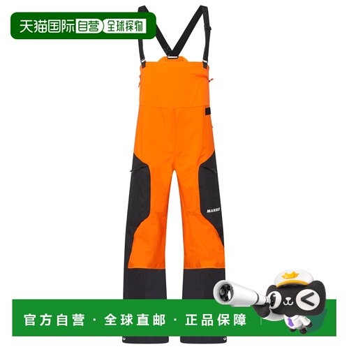 欧洲直邮Mammut 男士户外滑雪服下装 0074630EIGE【付后1h可退】