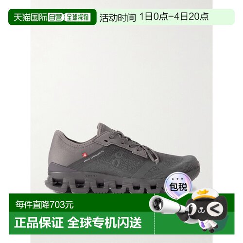 1h可退 On 女士 Cloud X 4 AD 橡胶边网纱运动鞋 3WF1017昂跑