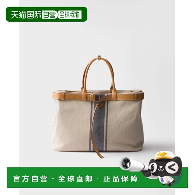 自营欧洲直邮PRADA普拉达 Buckle男士米色/海蓝色帆布皮革托特包