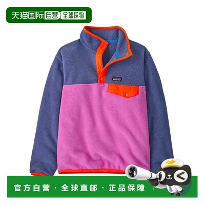 欧洲直邮Patagonia Synch Snap-T儿童亮紫色涤纶高领抓绒衣