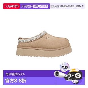 香港直邮Ugg 女士 UGG Tazz II 厚底平底鞋 1174471