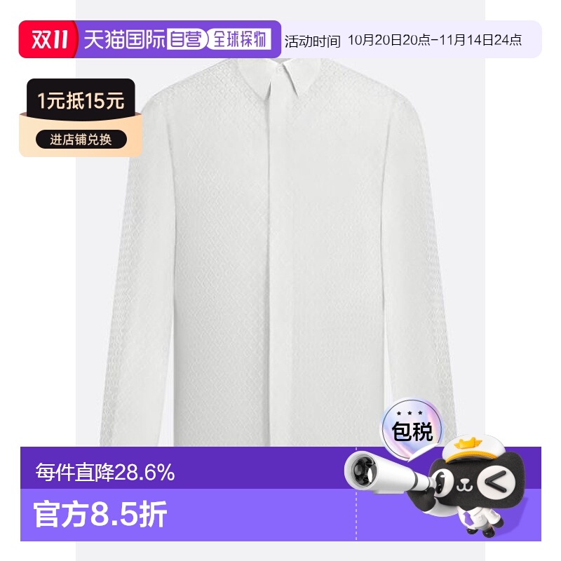 1h可退 香港直邮DIOR 迪奥 男士 SS23 纯色翻领单排扣长袖衬衫 男