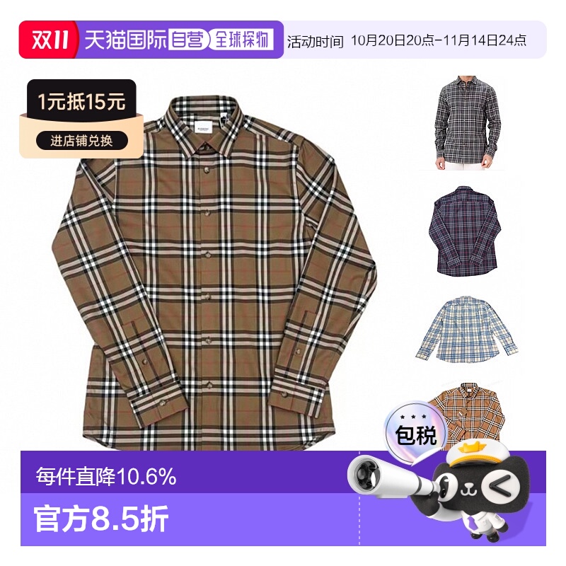 自营欧洲直邮Burberry博柏利男士格纹单排扣长袖衬衫都市日常百搭