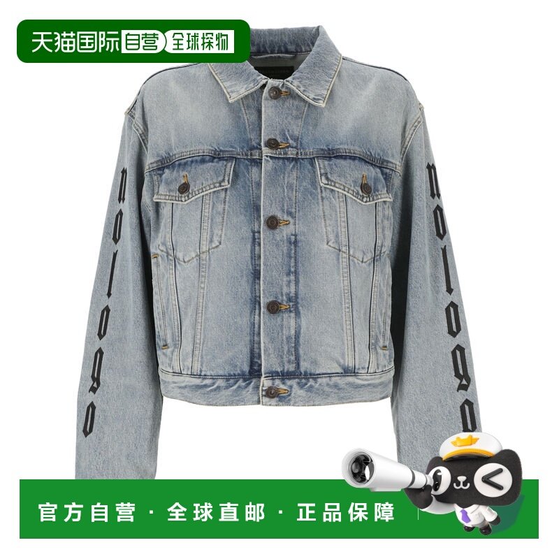 欧洲直邮Balenciaga/巴黎世家 女士 休闲西装,女装/女士精品,西装,淘宝优惠券,粉丝福利购,淘宝优惠卷