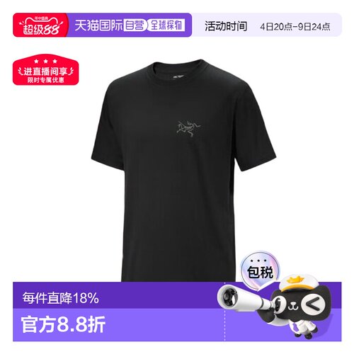 欧洲直邮Arc'teryx 始祖鸟 Kragg SL MC 男士纯棉运动T恤新款户外