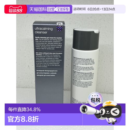 香港直邮Dermalogica德美乐嘉特效舒缓镇静洁面乳250ml正品清洁